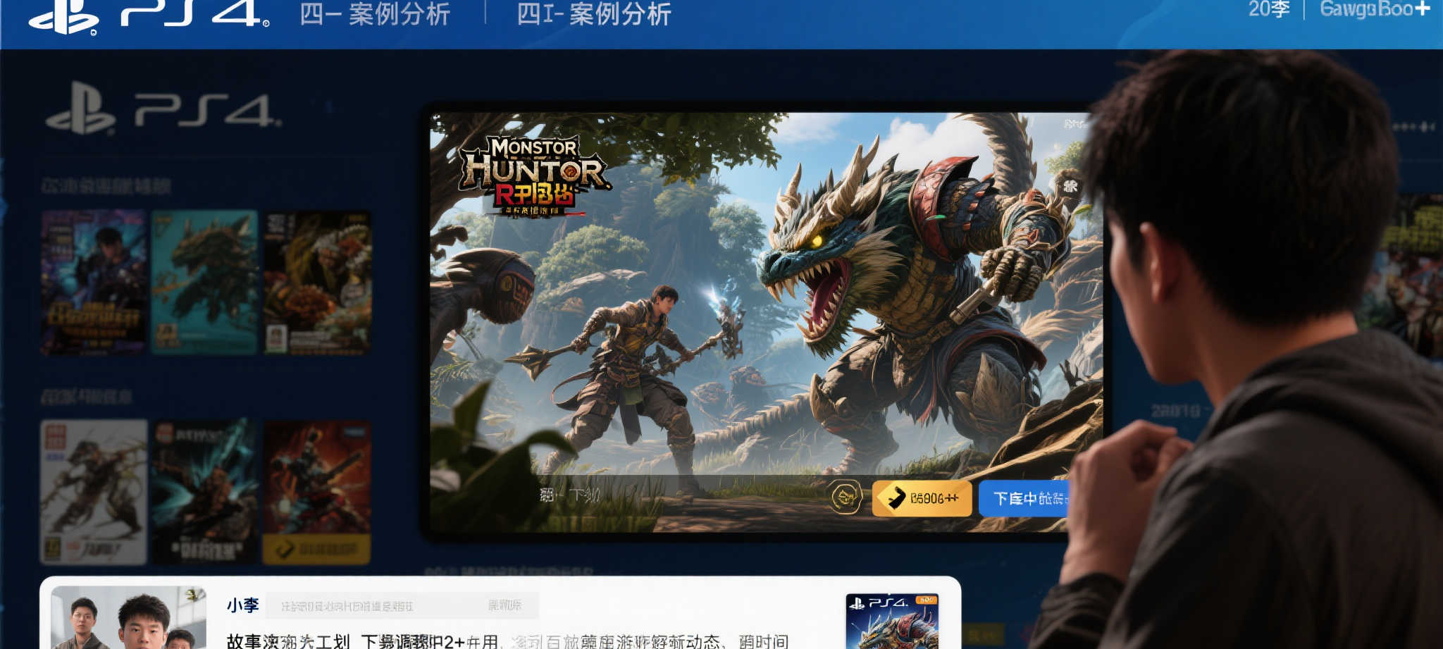 百家乐介绍